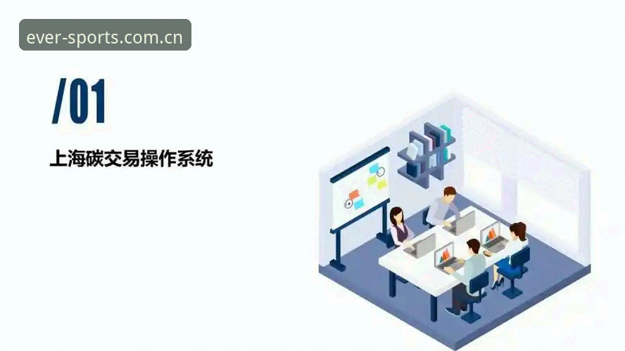 四季体育平台官方下载与安装操作教程：从入门到精通的全流程指南