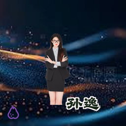 孙逸