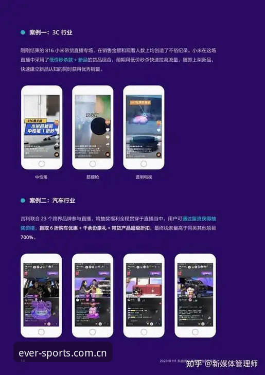 资深用户分享：四季体育直播吧使用指南与实战经验