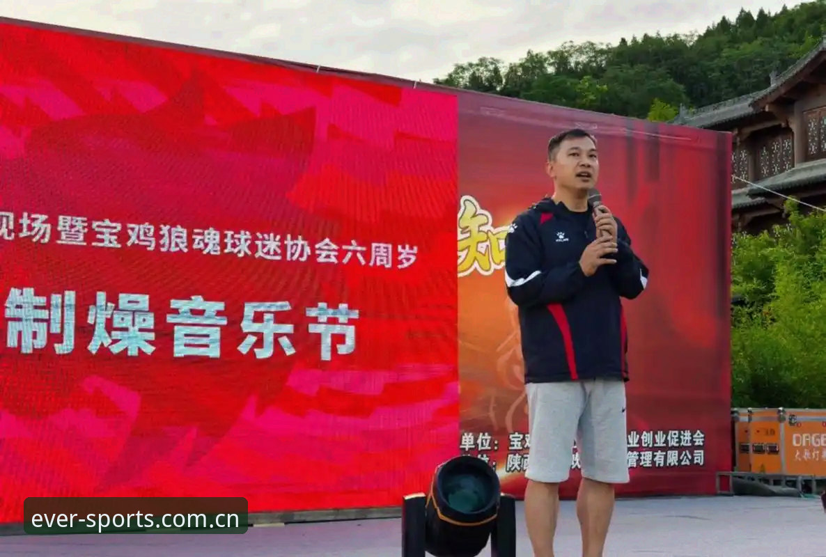 足协第三批禁足名单深度解析：赛事公正性实用指南